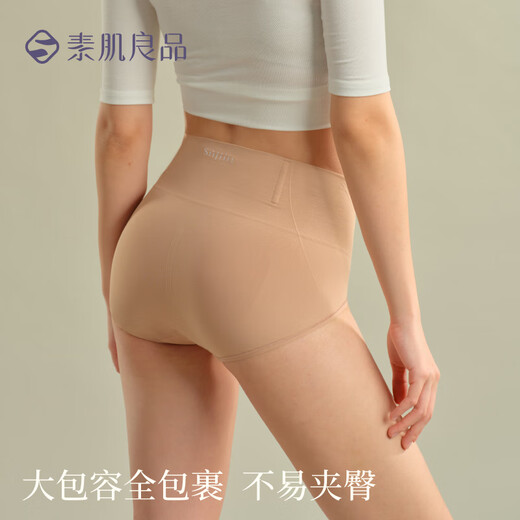 Good product for vegetarian skin, micro-pressure tummy control, slimming, mid-waist tummy control underwear, fishbone women's high elasticity, comfortable and large tolerant package, foundation skin M (85-115Jin Jin is equal to 0.5kg)