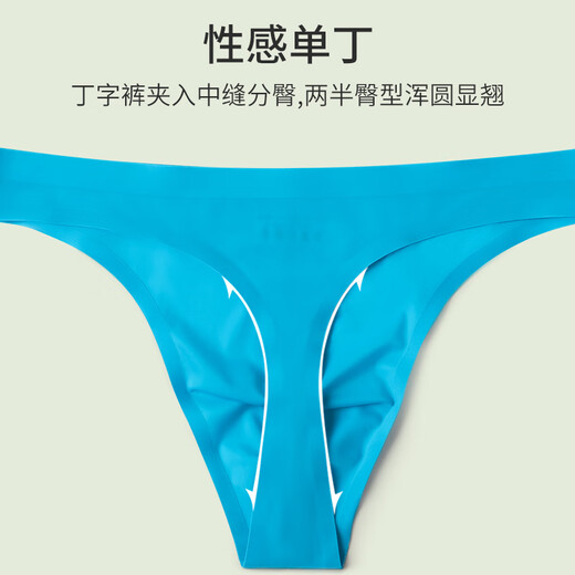 VeniMasee summer men's ice silk underwear thong men's low-waist ultra-thin U convex bag seamless quick-drying briefs T-pants Chinese red + calm black L recommended weight 110-130Jin Jin equals 0.5 kg