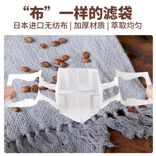 QCSK German ear-hanging coffee filter bag funnel hand-brew filter paper disposable brewing filter bag extraction paper capsule food grade portable food grade material / high density / solid and durable - 50 sheets of measuring spoon
