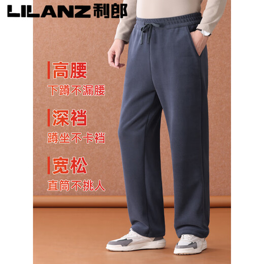LILANZ利郎爸爸裤子秋冬款摇粒绒中老年人休闲裤男款抓绒中年男裤冬季加 灰色 （轻量保暖双面摇粒绒） XL 【推荐】100-120斤