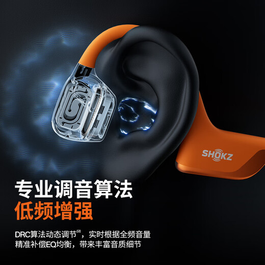 Shaoyin (SHOKZ) OpenRunPro2 bone conduction Bluetooth headset open headset Bluetooth non-in-ear Bluetooth headset sports running hot recommendation Kipchoge custom color matching