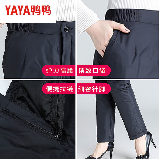 Duck down middle-aged and elderly women's outer wear high waist deep crotch loose large size winter thickened warm white duck down straight cotton pants black XL recommended 125-145 Jin Jin equals 0.5 kg