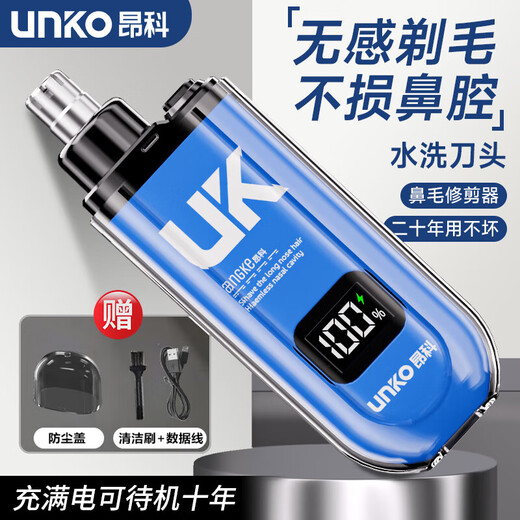 New Portable Rechargeable Electric Nose Hair Trimmer Razor Eyebrow Trimmer Nose Hair Shaving Scissors Cleaning Nostrils Unisex Special for Boyfriend Gift Vibrant Orange 79000 RPM + Painless Trimming Battery Life 799