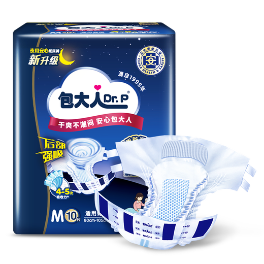 Dr.P (Dr.P) night-time adult diaper M10 pieces (waist circumference 70cm-110cm) elderly maternal diapers