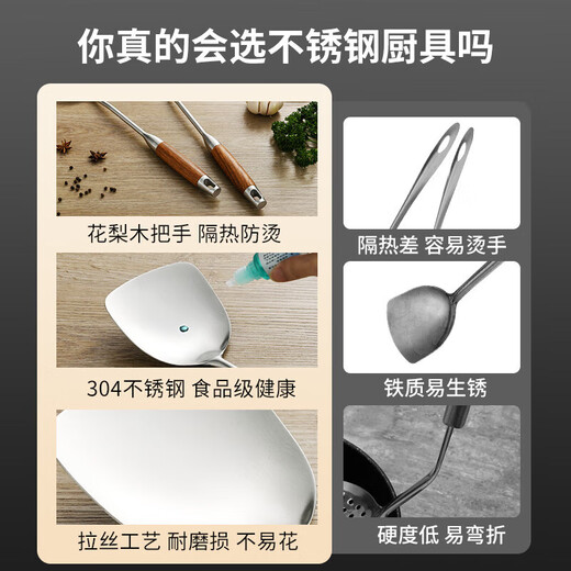 Bayco 304 stainless steel colander, colander, hot pot large colander, rosewood extended anti-scald handle BC5199