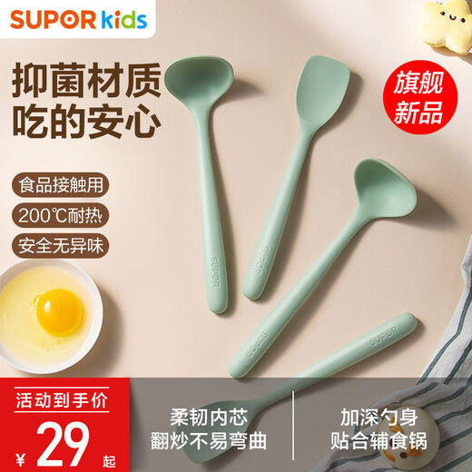 Jianycat silicone spatula, household non-stick pot special cooking spatula, food grade high temperature resistant soup spoon, non-staple food spatula, silicone spatula + silicone soup spoon