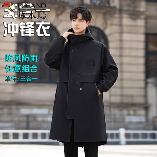Woodpecker (TUCANO) 2026 new windbreaker men's mid-length jacket three-in-one detachable hooded jacket windproof and waterproof premium style jacket black M