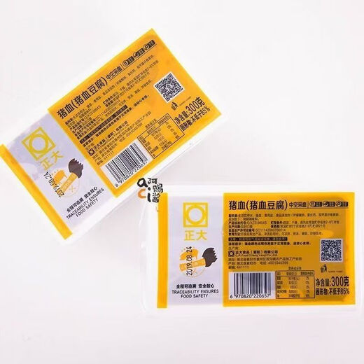 Pig blood tofu box 300g/box pig blood cubes pig red blood tofu hairy blood hot pot spicy hot ingredients side dishes Zhengda pig blood 300g*20 boxes (whole piece)