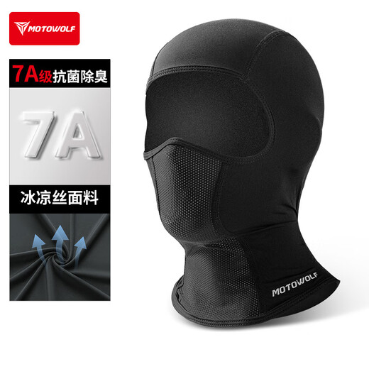 MOTOWOLF motorcycle hood summer ice silk men's mask women's four-season sun protection and wind protection FM1-B hood long black