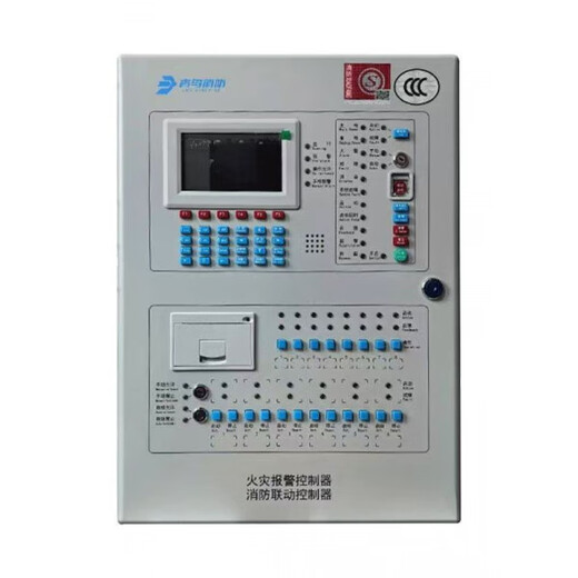 Deli Northwest Daqingniao linkage alarm host JB-QB-JBF-51S01 fire alarm controller/spot delivery JBF-62S60 power status monitor/128 points