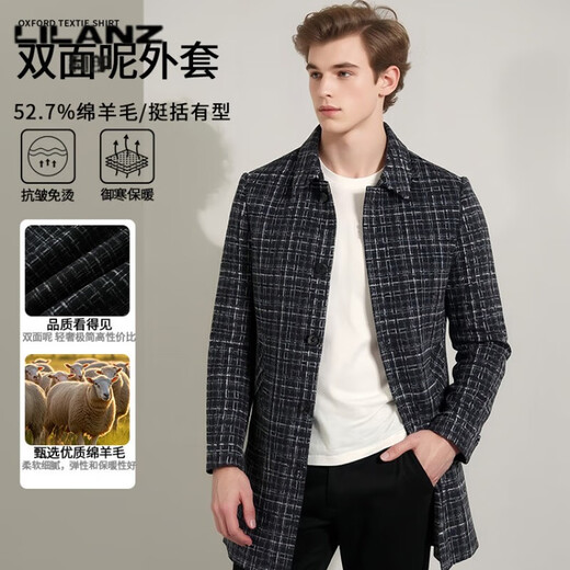 Lilang mid-length double-sided plaid coat men's business casual sheep wool lapel coat autumn and winter Xiaoxiangfeng 2XL