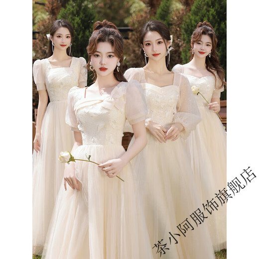 Cha Xiaoa Champagne Color 2025 Bridesmaid Dress Long Slim Junior High School Student Dress Host Clothes Evening Dress A Style Butterfly Champagne Color Long L 105-130Jin Jin is equal to 0.5 kg