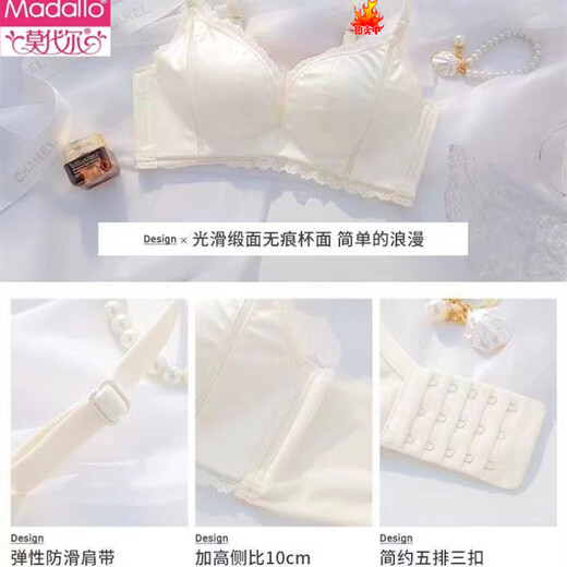 Modal Red Underwear Set Female Wedding Bride Wireless Push Up Bra Thin Breast Showing Small Life Year Sexy Bra Black (Single Piece) 70A 32