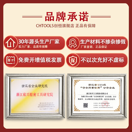 Chuangheng carbide steel plate drill/35mm depth/right angle shank hollow drill bit/core drill/drill bit/hole opener/nesting drill/magnetic drill bit 29*35