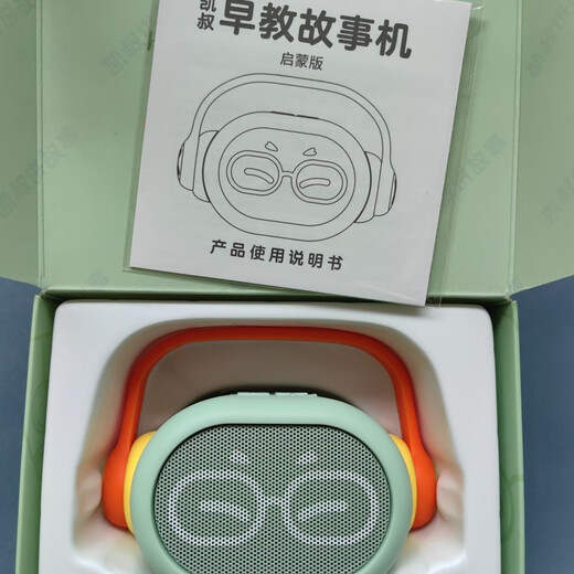 Lan Cai He Guarantee Early Childhood Education Machine Baby Enlightenment Learning Charging Bluetooth Audio Prenatal Education 0-3 Years Old