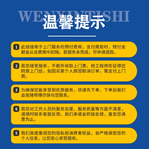 Shanghai door repair door and window installation and removal in the same city, screens, anti-theft door locks, glass modification and repair services