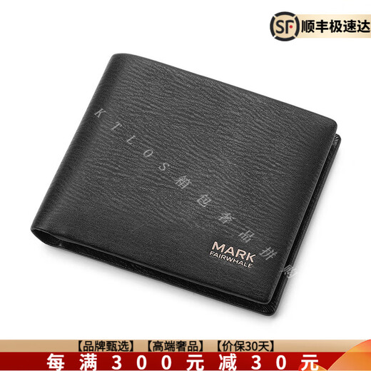 MARK FAIRWHALE【高端奢品】2025新款男士钱包短款真皮潮流商务时尚休闲卡包钱夹 黑色