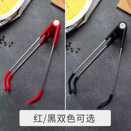 Ballarini anti-scalding bowl clip, multifunctional silicone anti-slip dish clip, anti-scalding hand artifact, red bowl clip