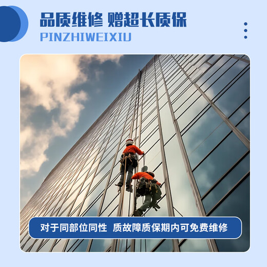 Shanghai door repair door and window installation and removal in the same city, screens, anti-theft door locks, glass modification and repair services