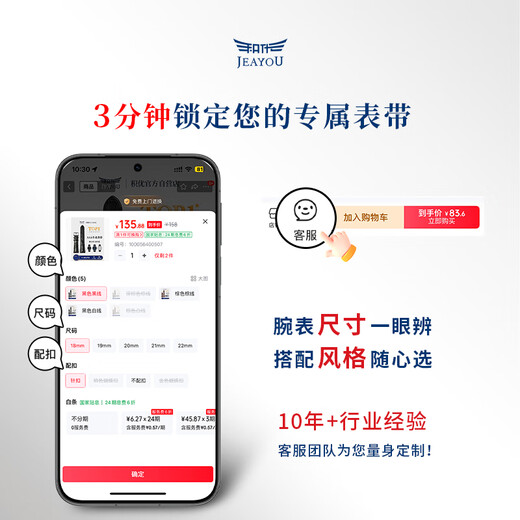 JEAYOU watch strap steel strap suitable for Longines famous craftsman Tissot Citizen Mido Rossini Hamilton Omega Yibo Armani Casio Mido watch strap stainless steel men