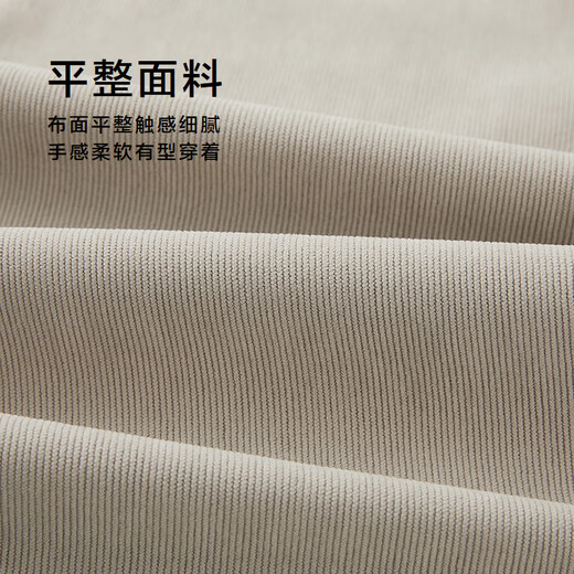 Heilan long-sleeved shirt for men in autumn simple solid color comfortable simple shirt for men Khaki D0 40 175/92A recommended 137-148Jin Jin is equal to 0.5 kg