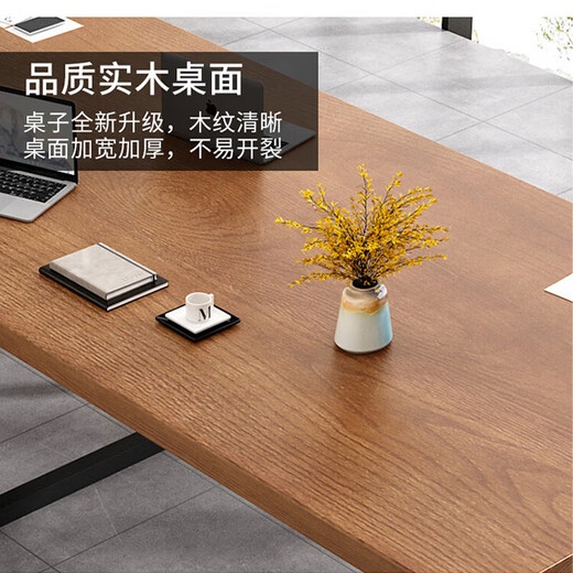 洛来宝实木会议桌椅长条桌办公桌工作台洽谈桌培训桌椅1.8米含4椅