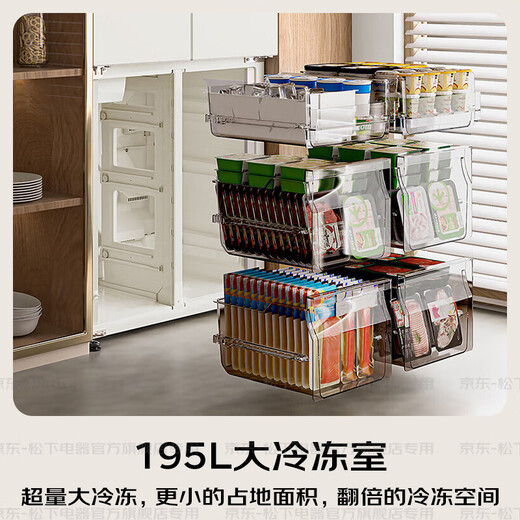 Panasonic Renewal Subsidy Big Seal Series Refrigerator Cross Door 510L Large Capacity Zero Insertion Automatic Ice Making Variable Frequency Silver Ion Antibacterial Household Refrigerator ED51CBA Nebula White Automatic Ice Making + Silver Ion Antibacterial ED51CBA