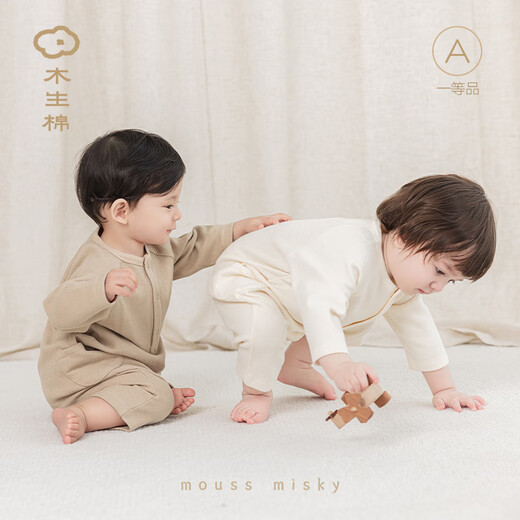 Wooden cotton baby jumpsuit spring and autumn baby waffle long-sleeved bottoming romper home pajamas for boys and girls, apricot 66cm