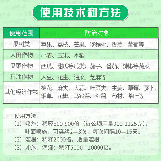 Guoguang Potassium Guoguang Potassium Dihydrogen Phosphate Vegetable Household Plant Flower Fertilizer General Fertilizer Potassium Fertilizer Phosphate Fertilizer Foliar Fertilizer Guoguang Potassium 100g
