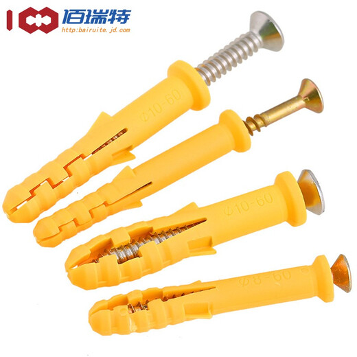 Fish-type plastic expansion tube plastic wall plug expansion plug rubber plug anchor bolt small yellow croaker expansion screw screw 6/8/10mm M8*40 60 sets with carbon steel screws