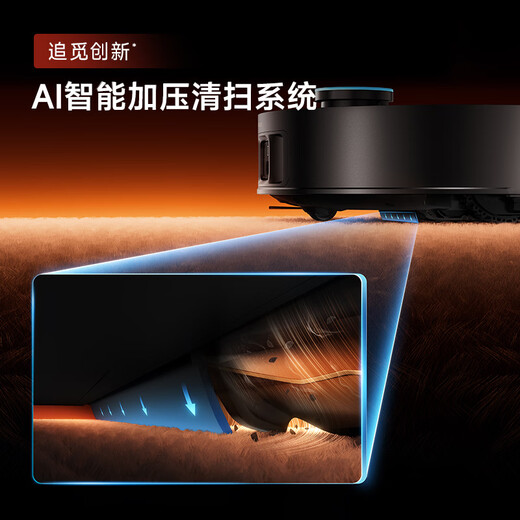 Chaimi official fan machine