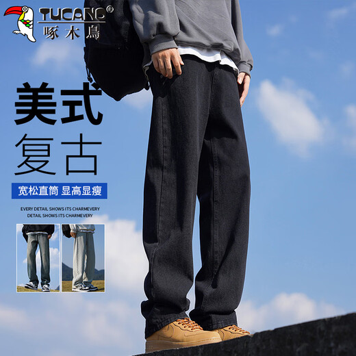 Woodpecker (TUCANO) jeans men's pants men's winter loose straight casual pants men's trendy wide-leg trousers black XL