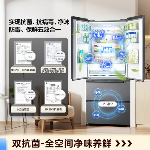 Midea Zhenxiang series 508 French multi-door 60cm ultra-thin zero-embedded four-door dual-system bottom cooling refrigerator subsidy instant discount BCD-508WUFPZM (E) Stardust Sand