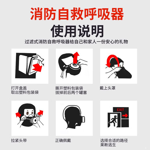 Ovia fire mask national standard smoke and poison escape home upgrade package 1 meter fire blanket + water-based fire extinguisher