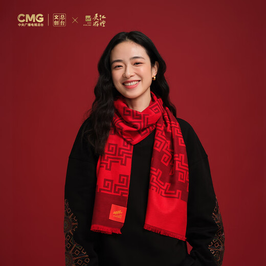 Longquan Xili Horse Year Spring Festival Gala Qiji Red Scarf Silk Brushed Annual Meeting New Year's Leaders and Elders Birthday Gift Qiji Chicheng