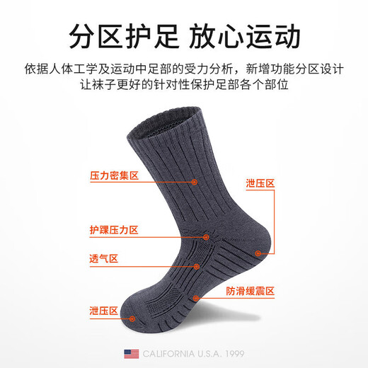 TFO merino wool socks, outdoor sports socks, breathable sweat-absorbent hiking socks 2202462, men's dark gray