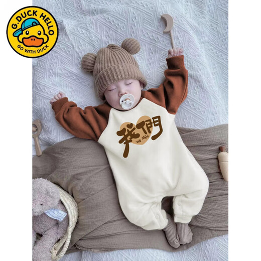 G.duck Baitianzhao parent-child clothing new high-end sweatshirt parent-child clothing family of three baby crawling clothes for young children family portrait apricot terry sweatshirt (7004) 66 upgraded boneless type A cotton crawling clothes