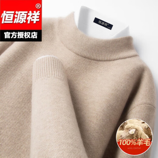 Hengyuanxiang 100% pure wool sweater men's half turtleneck sweater men's autumn and winter thickened warm dad sweater base layer chili red 3XL