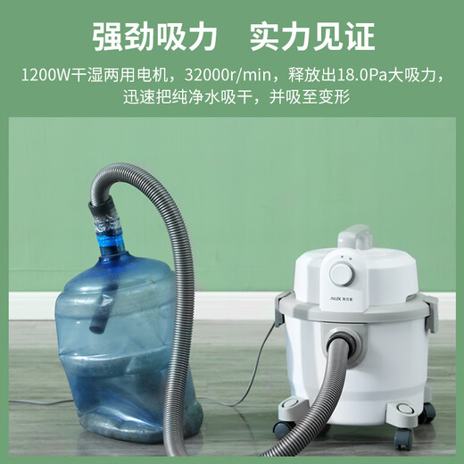 AUX vacuum cleaner household small decoration industrial strong super suction high power quiet low noise handheld bucket machine AXT-T02 white top version