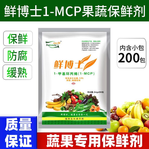 FRESH DOCTOR Fruit and Vegetable Preservative Color-Protective Vegetable and Fruit Anti-Softness Preservative for Apples, Plums, Pears and Persimmons 100g (25 bags in the box)