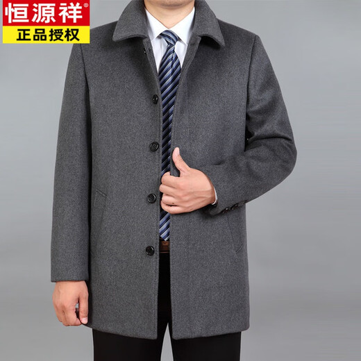 Hengyuanxiang (HYX) Autumn and Winter Middle-aged and Elderly Men's Jackets Dad's Wool Jacket Plus Velvet Thickened Coat Grandpa's Woolen Jacket High-end Medium and Long Gray (No Velvet) 7XL 210 Recommended 240-260Jin Jin is equal to 0.5 kg