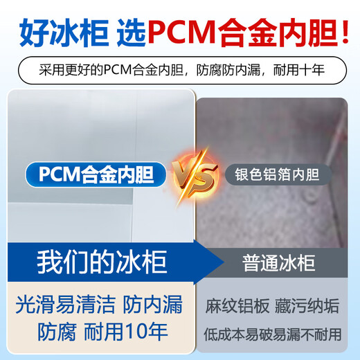 Xingx (XINGX) 300 liter single temperature household freezer commercial large capacity no need for frequent defrosting refrigeration/freezing freshness energy-saving horizontal refrigerator BD/BC-300E/RL small refrigerator