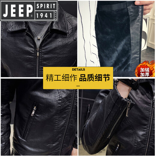 JEEP SPIRIT leather jacket for men 2025 new trendy brand trendy handsome plus velvet thickened motorcycle leather jacket for men in autumn and winter PU10 black single style M 90-105Jin Jin is equal to about 0.5 kg