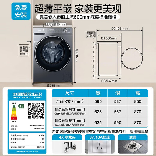 Haier's 26-year-old new product Beyond Series 58E 11kg drum washing machine with dryer and washing machine, fully automatic large capacity, ultra-thin body, first-class energy efficiency, national subsidy, 11kg washing and drying + 1.2 wash + down blanket + air wash + double drying tunnel
