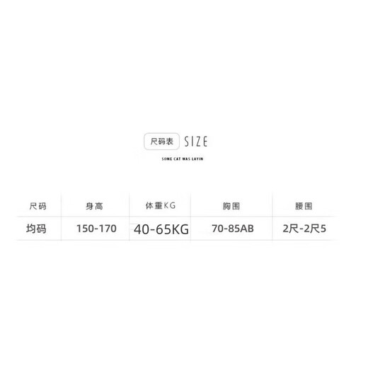 Yuji Morikami Swimsuit Women's Large Size Split Hot Spring Conservative Gathering Style Slightly Fat Covering Flesh Looks Thin Seaside Beach Vacation Swimsuit Large Swing Sleeves Swimsuit Black One Size