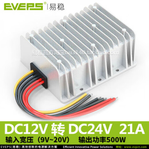 12V to 24V booster 12V to 24V boost module 12V to 24V converter DC power supply for car 12V to 24V21A__500w