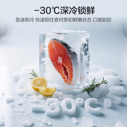 Haier Mailang Refrigerator 510 liters full-space fresh-keeping 594mm professional ultra-thin zero-embedded French multi-door EPP ultra-clean first-class dual-frequency subsidy 20% household with ice box 510 liters Mailang + 594 ultra-thin embedded + full-space fresh-keeping + EPP ultra-clean