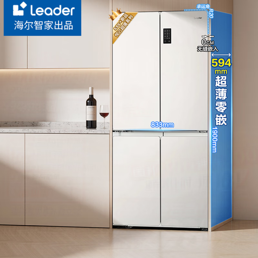 Haier refrigerator produces 516 ultra-thin zero-embedded 490-liter four-door cross-door bottom cooling first-class energy efficiency large capacity Leader home refrigerator with national subsidy 594mm professional ultra-thin zero-embedded + EPP clean system + oxygen-blocking dry and wet storage