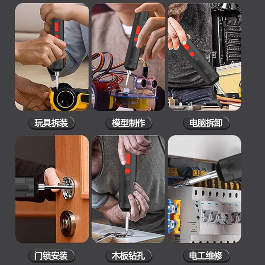 Electric screwdriver rechargeable household small multifunctional screwdriver electric drill mini lithium battery screwdriver tool set upgraded multifunctional electric screwdriver 14-piece set