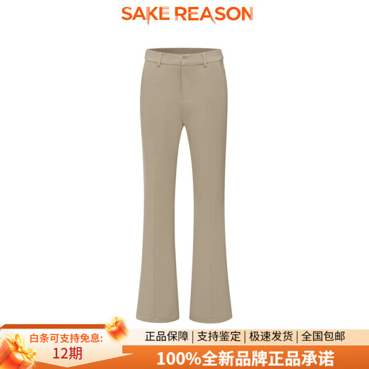 Bosideng (BOSIDENG) women's down pants for outer wear winter new business commuting micro-flare slim fit not bloated New Year gift black 8056 L 170_74A